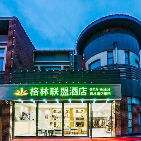 Green Alliance Baoshan Shanghai University Qihua Road Metro Station Exteriör bild