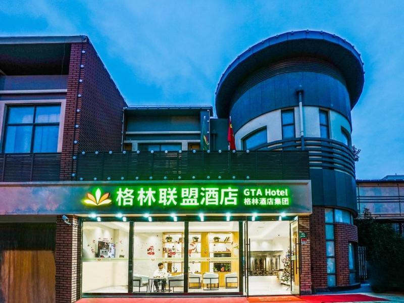 Green Alliance Baoshan Shanghai University Qihua Road Metro Station Exteriör bild